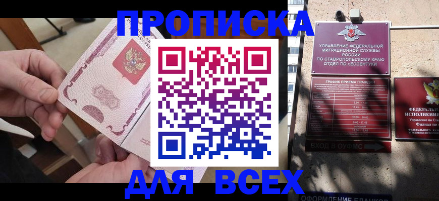форма 3 в Анадыре