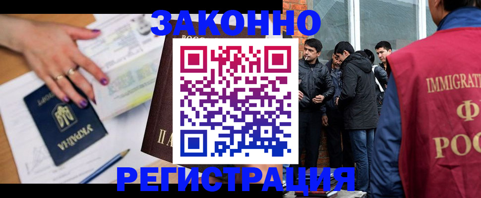 пропишу в квартире в Анадыре